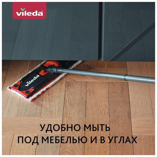 Набор для уборки Ультрамакс Турбо