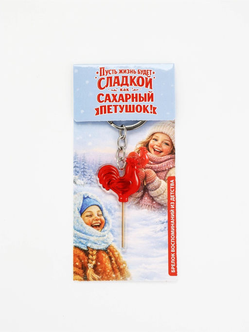 Брелок для ключей, акриловый «Пусть жизнь будет сладкой», 3.6×5.4 см