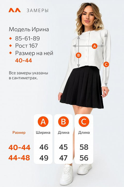 Женский вязаный кардиган на пуговицах Happyfox