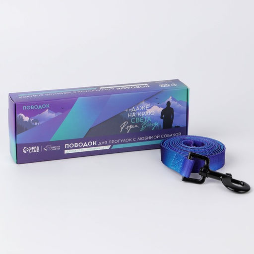 Поводок Даже на краю света, 2 см, 2 м - Пушистое счастье фото 8