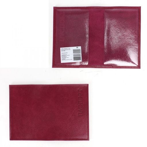 Обложка для паспорта Croco-П-400 натуральная кожа бордо крек (239) 236044