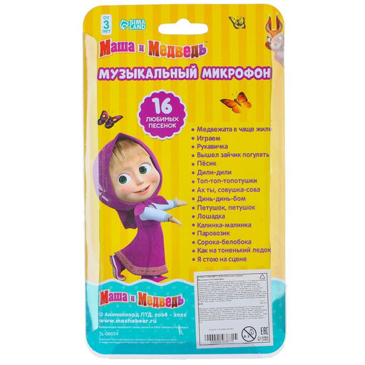 Музыкальный микрофон Маша и Медведь, звук, красный  фото 5