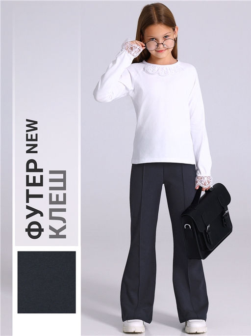 Брюки 1ДББ4459139