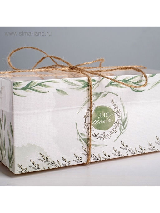 Цена за 5 шт. Коробка для капкейков, кондитерская упаковка, 2 ячейки «Для тебя», 16 х 8 х 7,5 см