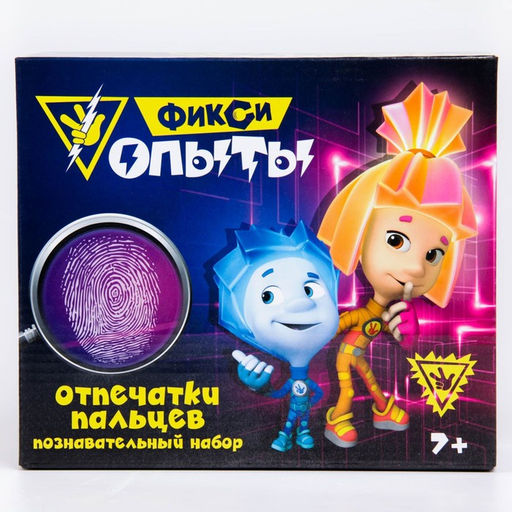Набор для опытов ФИКСИКИ Отпечатки пальцев  фото 6