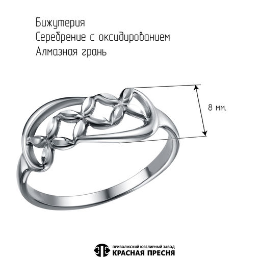 КОЛЬЦО 24016894-5 - Красная пресня фото 2