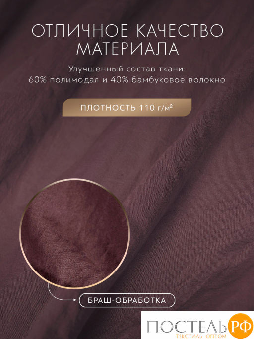 Пододеяльник SleepiX ЮКО 40%бамб. сирен - Sleep ix фото 3