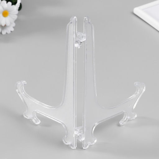 Цена за 5 шт. Подставка для тарелок d=30-35 см Jose, прозрачная, 27.5 см