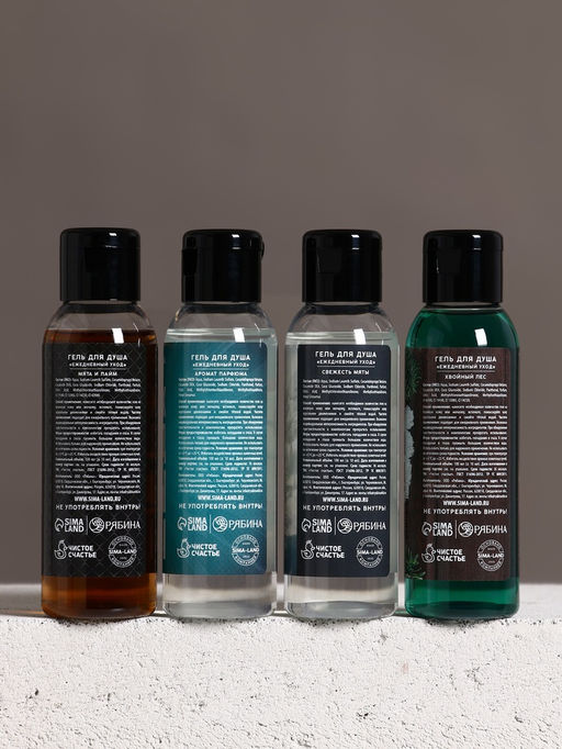 Гель для душа «Надёжному мужчине», набор 4×100 мл, Чистое счастье