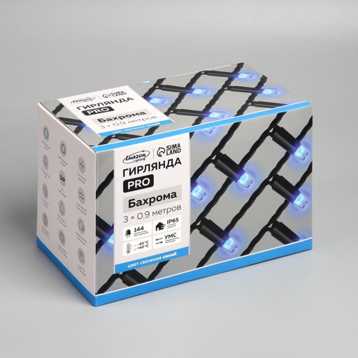 Гирлянда «Бахрома» 3×0.9 м, IP65, УМС, тёмная нить каучук, 144 LED, свечение синее, 220 В