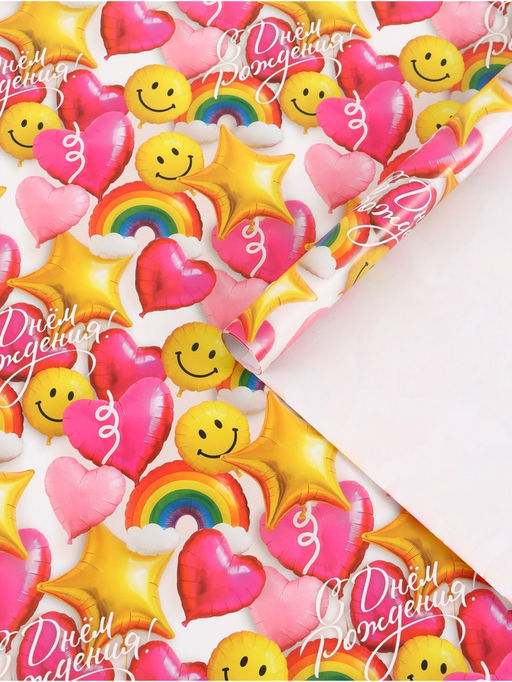 Цена за 10 шт. Бумага упаковочная глянцевая «Праздник», 50 × 70 см