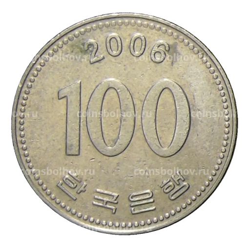 100 вон 2006 года Южная Корея