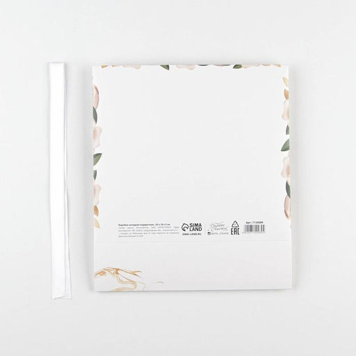 Цена за 2 шт. Коробка подарочная складная, упаковка, 8 марта, золото, 20?18?5 см