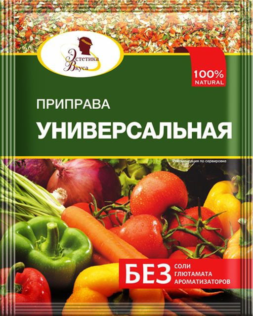 ЭВ Приправа универсальная 20 гр