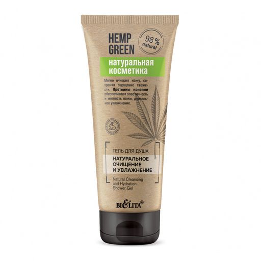 Белита Hemp green Гель для душа Натуральное очищение и увлажнение 200мл