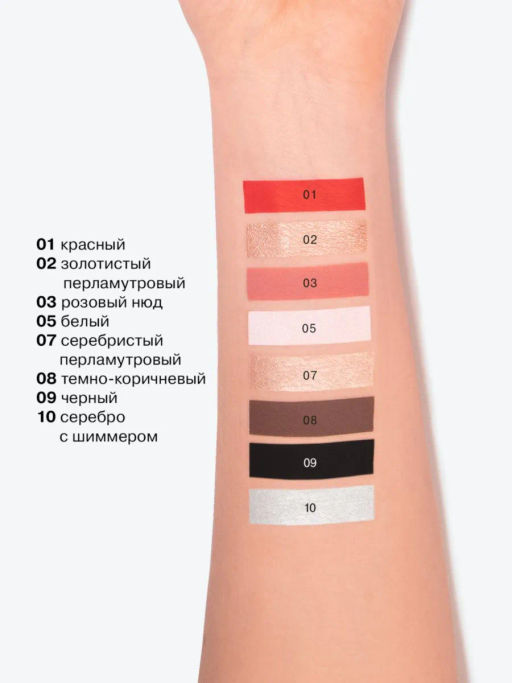 Influence Beauty Универсальный пигмент для макияжа Technicolor тон 09 черный матовый  фото 8