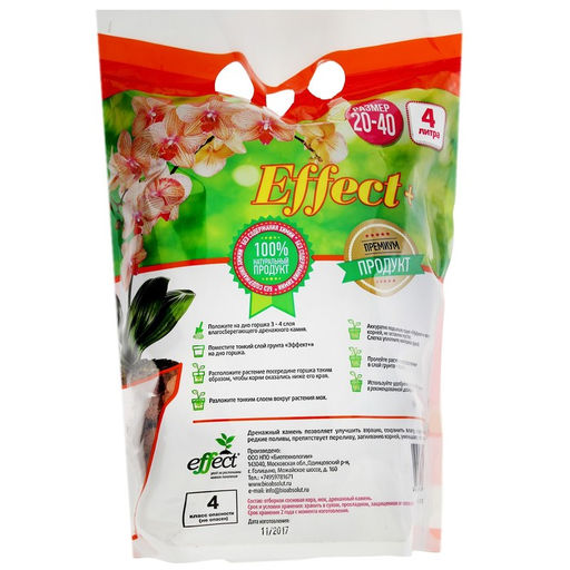 Грунт для орхидей Effect+, с дренажным камнем, фракция 20-40, 4 л