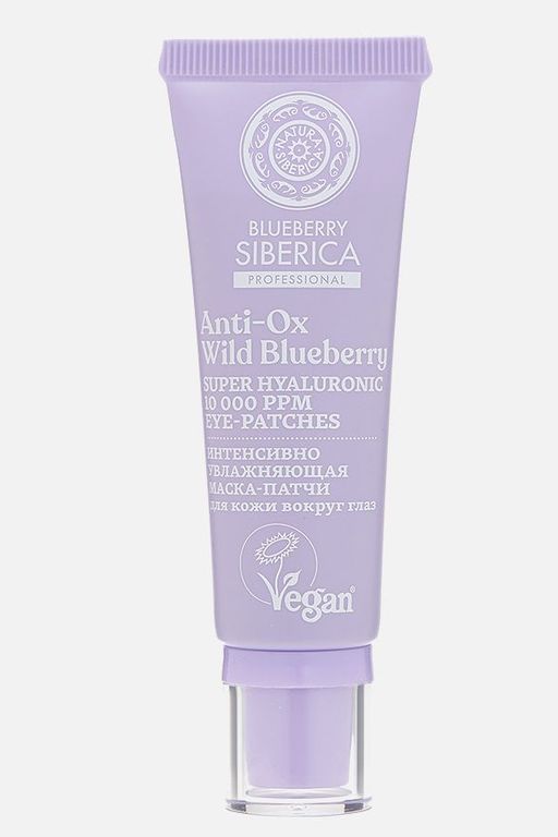 Маска-патчи для кожи вокруг глаз Интенсивно увлажняющая, 30 мл / Natura Siberica / Blueberry Siberica  фото 6