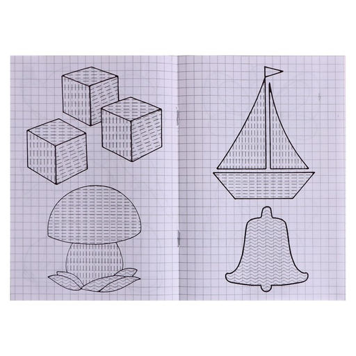 Цена за 10 шт. Прописи Простая штриховка - Simaland фото 4