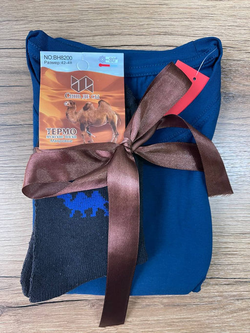 PND091 Подарочный набор: носки, футболка ТМ_БИРЮЗОВЫЙ