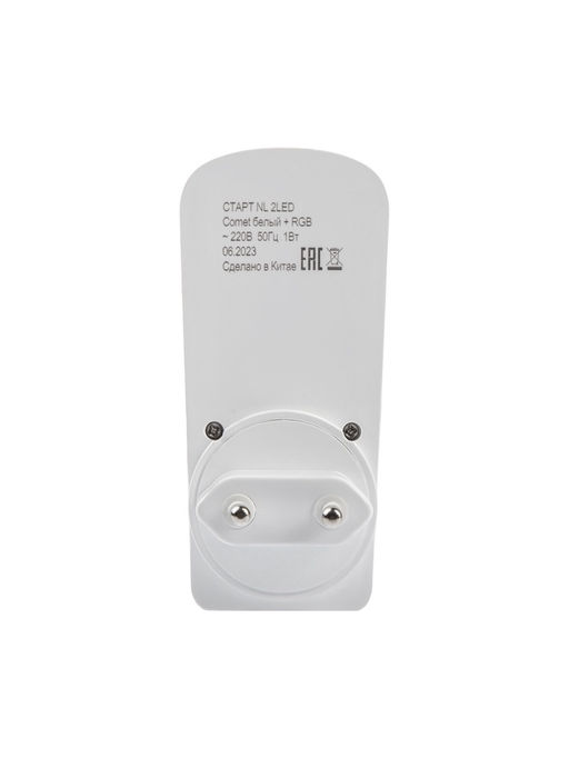 Ночник СТАРТ NL 2LED «Комета», 1 Вт, RGB, 3000К, 9.5×4×2.5/6.5 см, белый