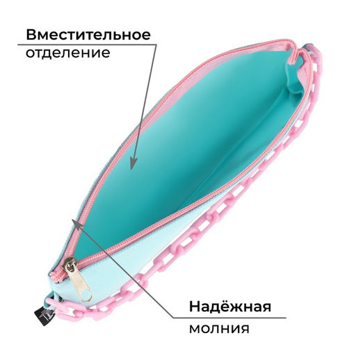 Пенал школьный, текстиль, плоский, 21×10 см«Мятная с цепью»
