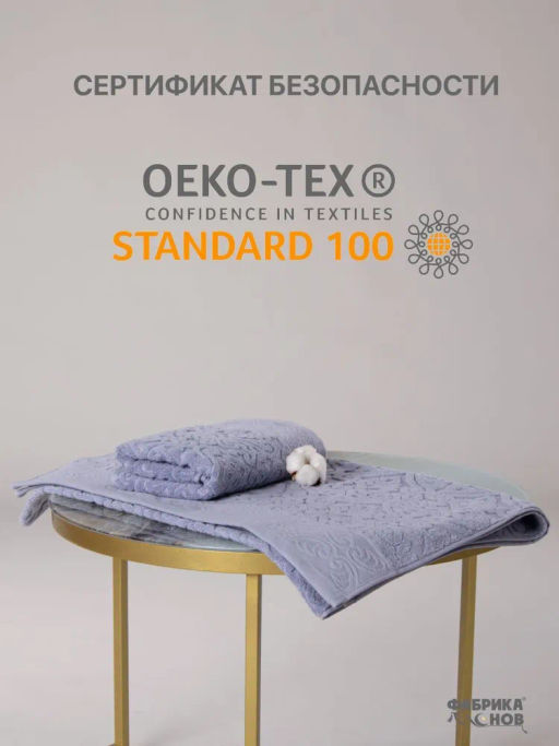 Полотенце махровое жаккардовое ROSELYN мод. J-176 размер 70*140 пл. 500 гр/м2 - Фабрика снов фото 23