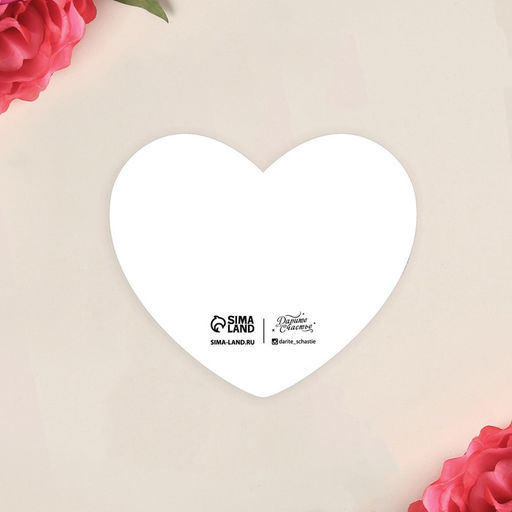 Цена за 20 шт. Открытка-мини От всего сердца, 14 февраля, 7?6 см