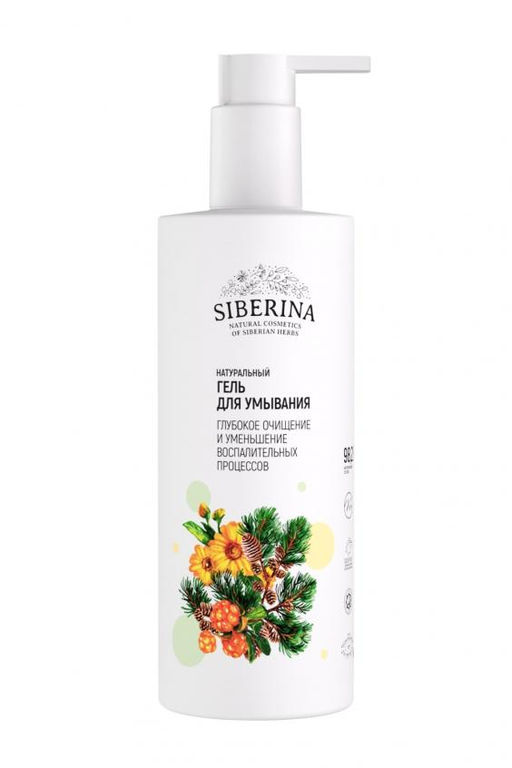 Гель для умывания Глубокое очищение и уменьшение воспалительных процессов 250 мл - Siberina фото 2