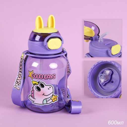 Бутылка для воды спортивная Woohooo Good Days 600 ml/ уп80
