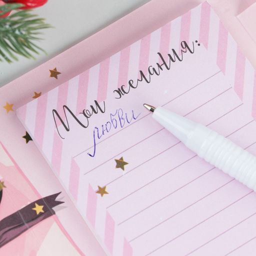 Набор Крутых моментов в Новом году, планинг-стикеры 30 л, ручка пластик - Artfox фото 5