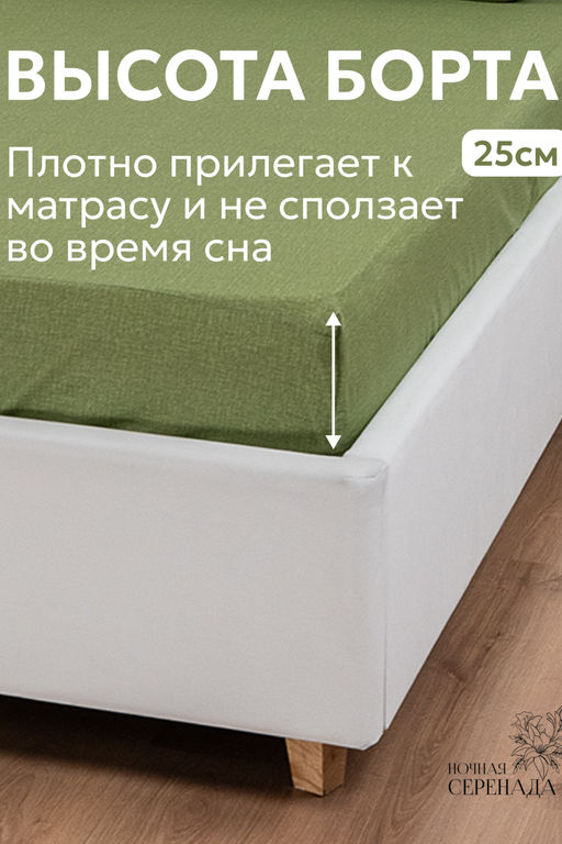 КПБ поплин простыня на резинке 90х200 см +наволочки 50х70 см(без пододеяльника)