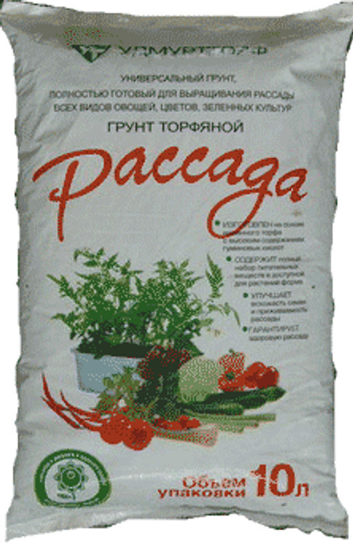УТ РАСТИ Грунт Рассада 10 л