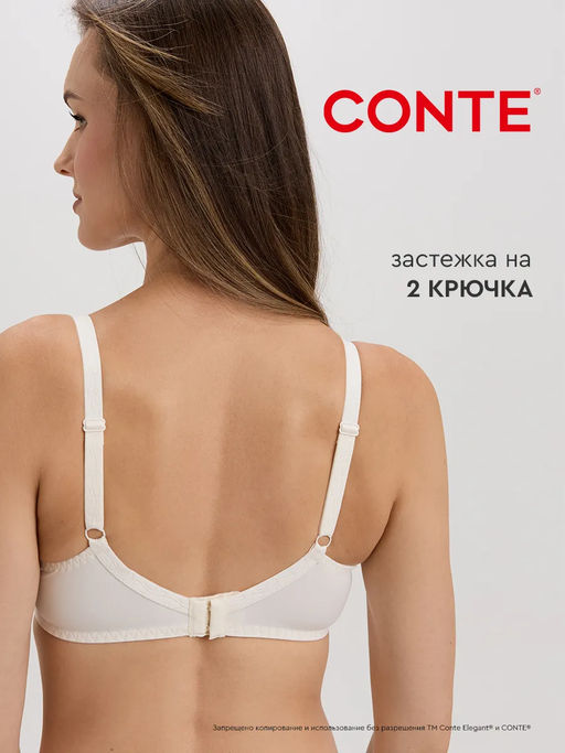 CONTE AURA RB6097 Бюстгальтер с мягкой чашкой серебристый пион - Conte elegant фото 9
