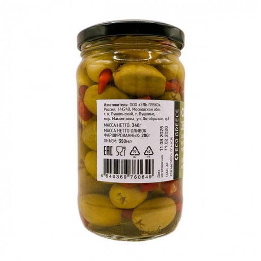 Оливки, фаршированные красным острым перцем, EcoGreece, ст.банка, 340г