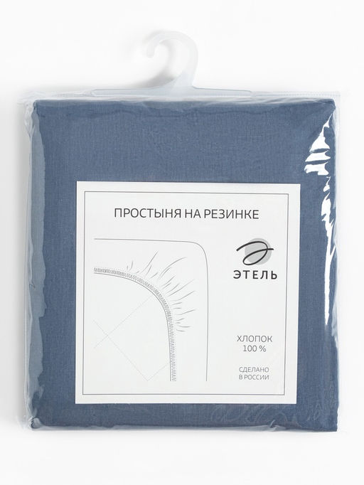 Простыня на резинке Этель 180х200х25, цвет синий, 100% хлопок, бязь 125г/м2  фото 10