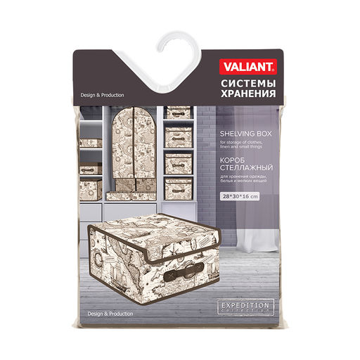 VAL EX-BOX-LS Короб стеллажный с крышкой, малый, 28*30*16 см, EXPEDITION, шт
