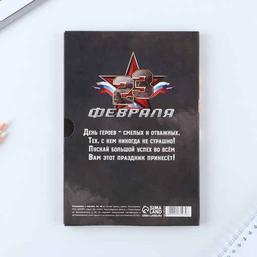 Ежедневник в мягкой обложке А5, 80 л, в подарочной коробке Настоящему герою - Artfox фото 11