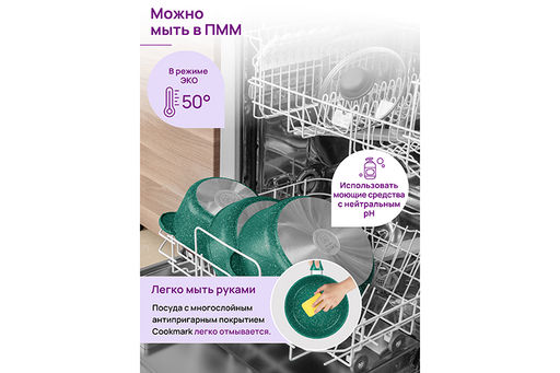 Сковорода блинная 26 см ГАРМОНИЯ ВКУСА "Изумруд" н/р, 47*27*6,5 см