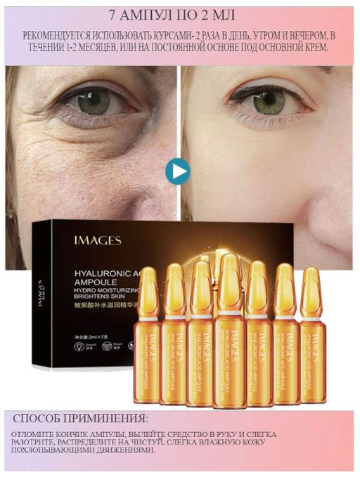 Набор сывороток для лица в ампулах Nicotinamide 2 мл * 7 ампул - Images фото 7