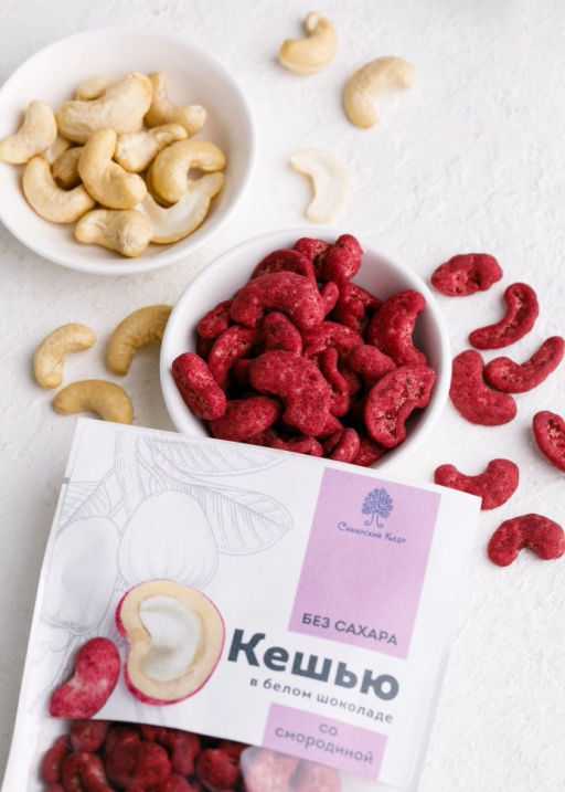 Кешью в белом шоколаде без сахара со смородиной, 60 г - Сибирский кедр фото 6