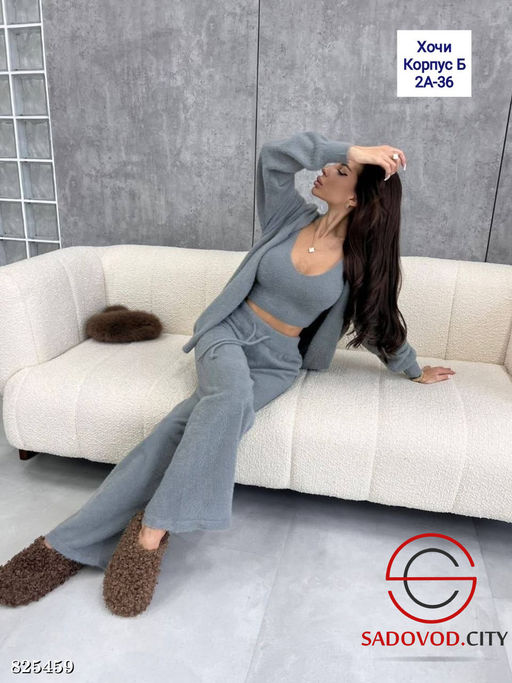 Костюм тройка: кардиган, топ, брюки клёш