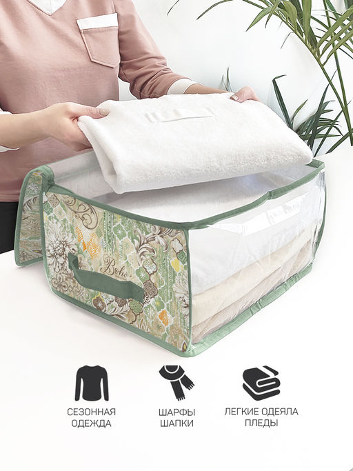 Кофр для хранения, малый, 35*30*20 см, BOHO, шт - Valiant фото 7