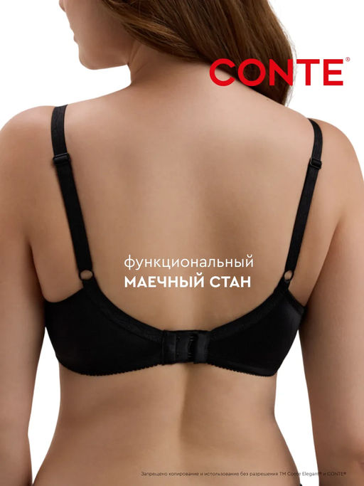 CONTE AURA RB7170 Бюстгальтер женский серебристый пион - Conte elegant фото 21