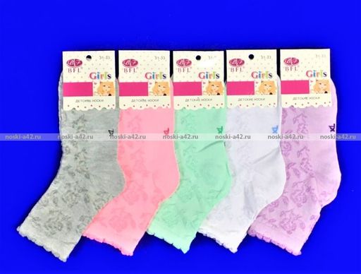 Цена за 12 пар. BFL носки внутри махра Новогодние детские арт. НС23 24-27 (13-14 см)  фото 26