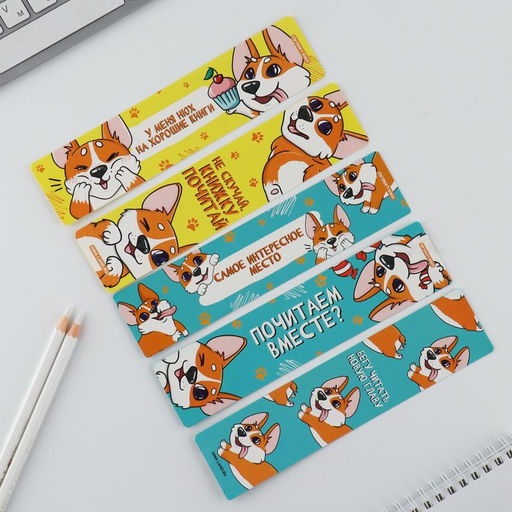 Набор картонных закладок с подсказками, 5 шт Корги - Artfox фото 2