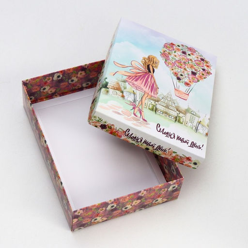 Цена за 5 шт. Подарочная коробка сборная Сегодня твой день!, 21 х 15 х 5,7 см - UPAK LAND фото 3