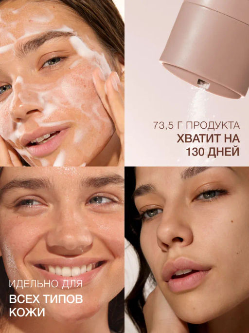 Vivienne Sabo Skin Expertiq Энзимная пудра для сияния кожи / Brightening Enzyme Powder / Poudre Nettoyante Enzymatique Eclat  фото 11