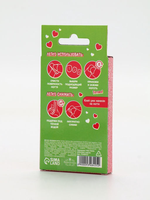 Детские накладные ногти Сердечки, 12 шт. - Выбражулька фото 3