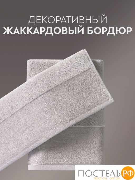PRIME PRIVE ЛАРС роз Полотенце, 50x100, 100% хлопок, 1 пр., 500 гр/м2  фото 7